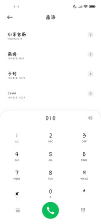 小乖爱意会偏向你