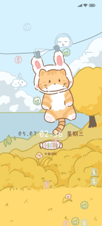 秋意浓