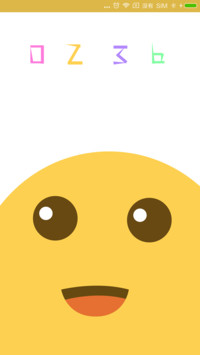 小小表情