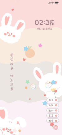 萌萌兔