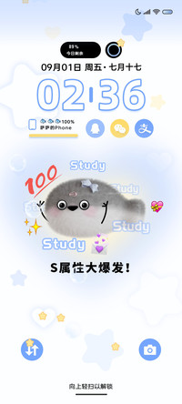 萨卡班甲鱼属性爆发