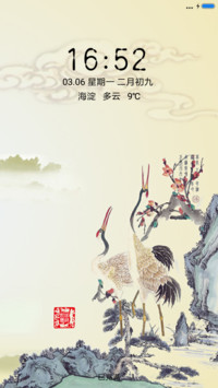 松间鹤鸣