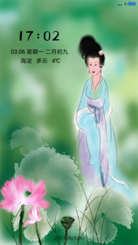 仕女图