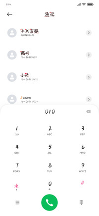 古典本少女的心