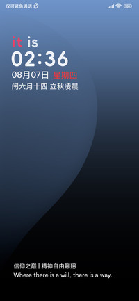 清欢