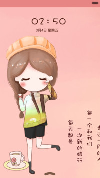  好评返现+抢红包 小薇在路上，你呢（动态锁屏，音乐界面）