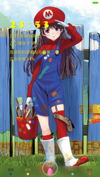 超级马里奥