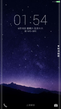 繁星 Plus
