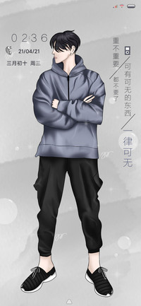 一律可无