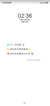 心情简历