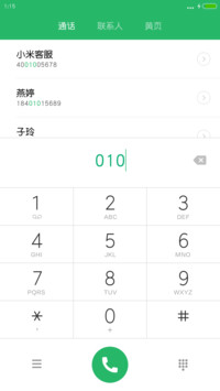 华康圆体W5