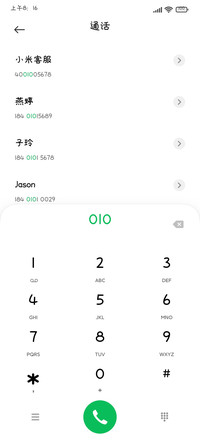 字乐蔚蓝天空