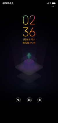 彩夜