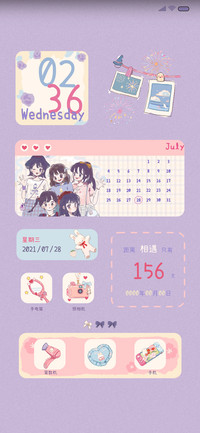 葡萄味少女Pro