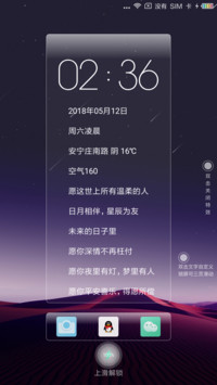 晚安·少年