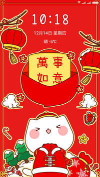 恭喜发财红包拿来