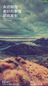 透 极致 Pro