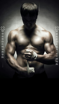 肌肉型男