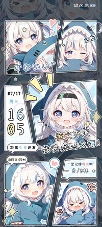 月光疾风 鲨鱼萌妹