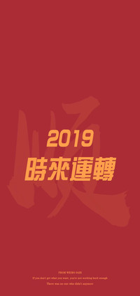 2019