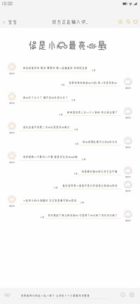 你是小猫最亮的星