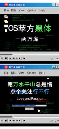 OS苹方黑体两万库
