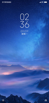 仙境