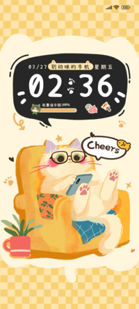 调皮小猫今天很快乐