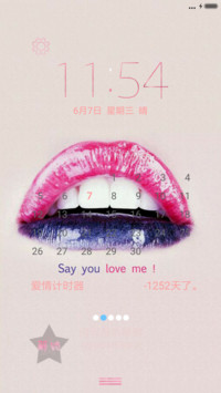 吻