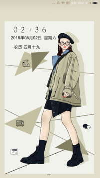 御姐范
