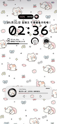 可爱小猫平铺多换图