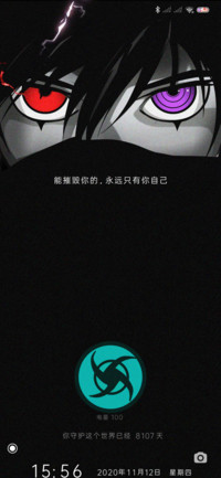 灵能之瞳