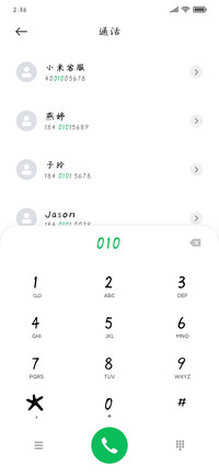 暖了夏天蓝了海