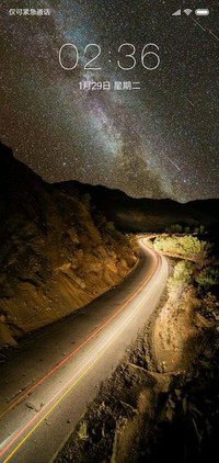 星空の山路