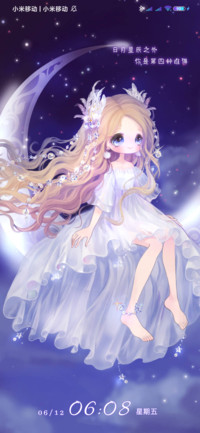 月亮少女