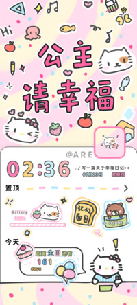 涂鸦 猫猫的朋友圈