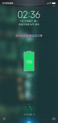 全球