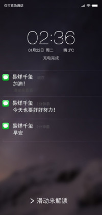 易烊千玺来电