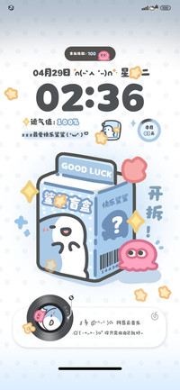 快乐鲨鲨隐藏盲盒