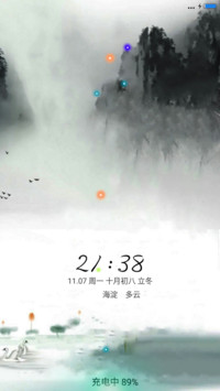 水墨江南