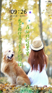 青春如歌