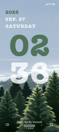 绿野
