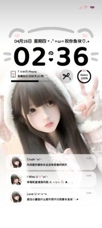 OS可爱乖乖小兔