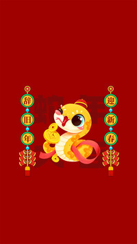 新年快乐-锐景创意