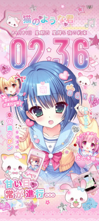 os光栅古早萌萌女孩