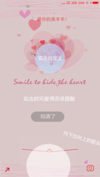 一箭倾心（女）