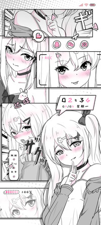漫画病娇少女
