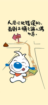 辛巴狗语录之人生篇-七戒