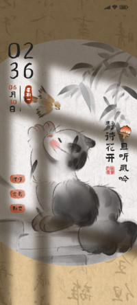 国风水墨猫猫