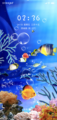 海底世界